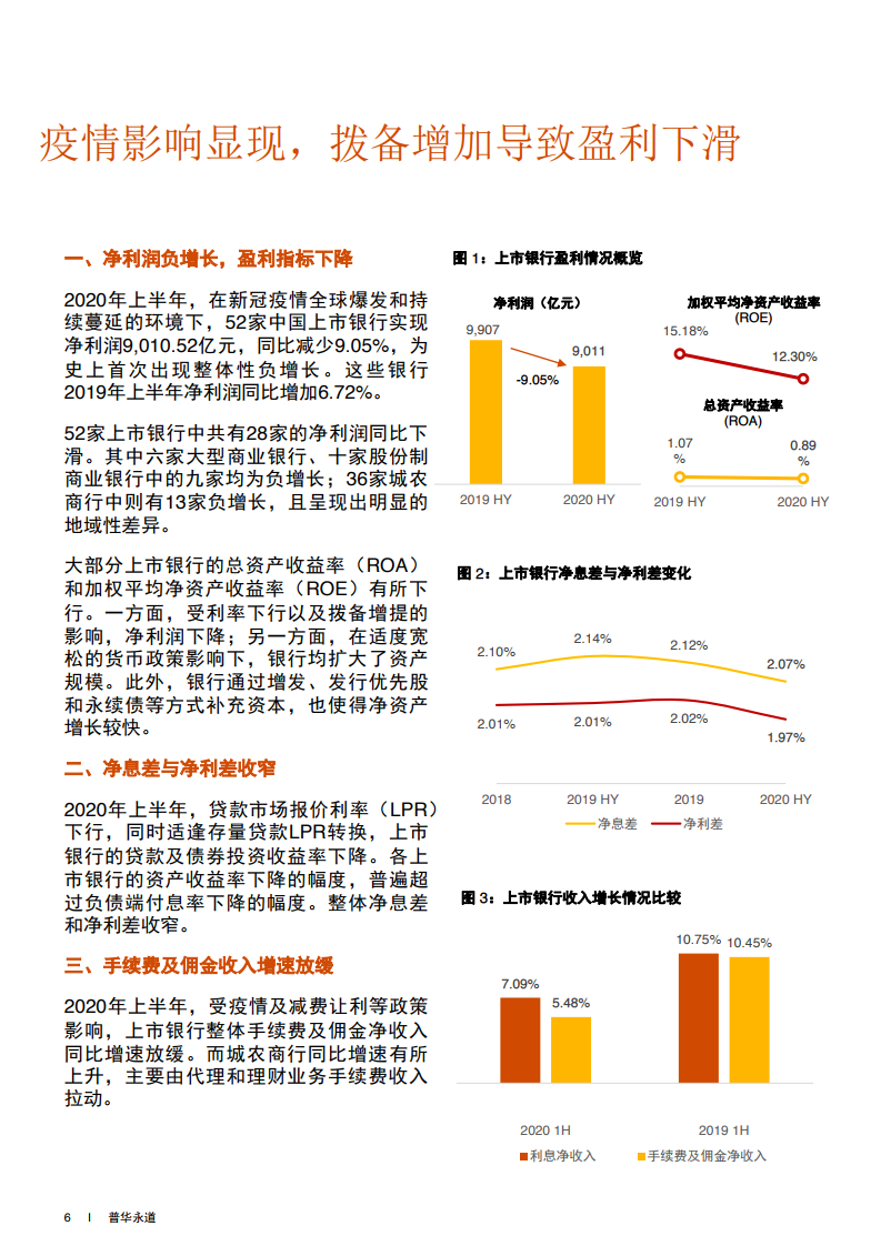 澳门4908期开奖结果揭晓，回顾与展望4949澳门开奖结果开奖记录9