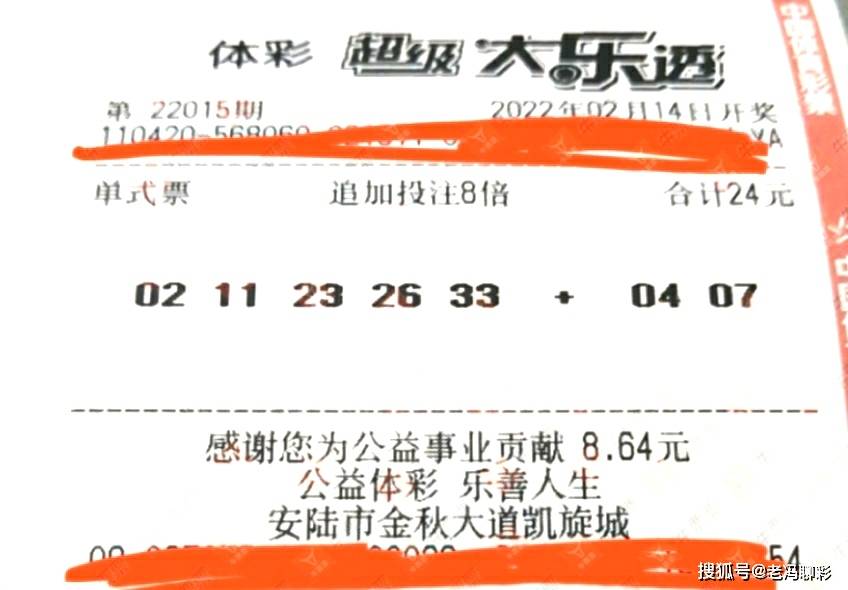 2043年澳门六今晚开奖结果揭秘，理性看待彩票与娱乐2025年今晚澳门开奖结果出来了吗