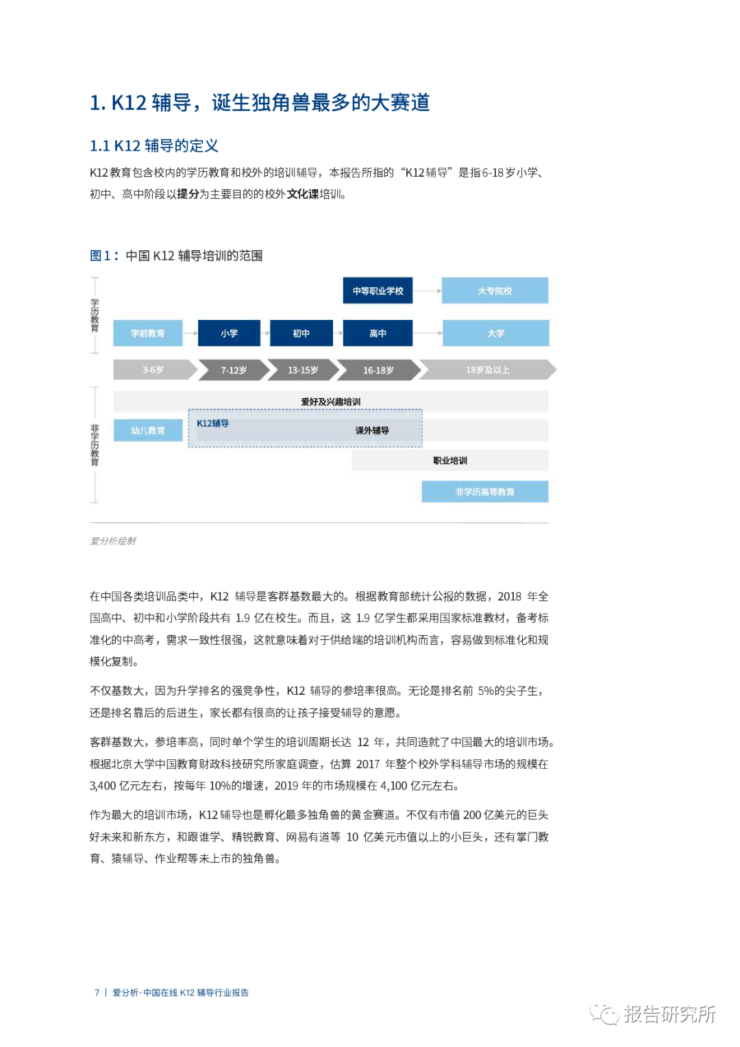 揭秘新澳开奖结果，29期深度解析与资料查询指南新澳开奖结果资料查询29期开奖号码