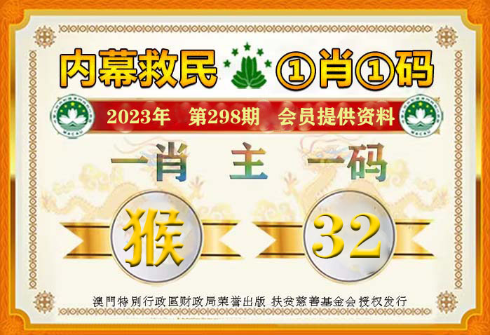 揭秘最准一肖，探寻数字背后的奥秘一肖一码一一肖一子准确方法