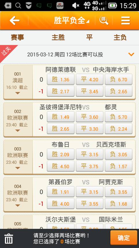 2046澳门精准正版资料，揭秘数字时代的彩票新趋势与安全指南2024澳门精准正版资料大全最新