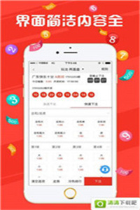 澳门今晚开奖结果查询，揭秘新澳门的幸运时刻新澳门今晚开奖结果查询2025年