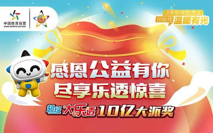 澳门新开奖，揭秘背后的故事与影响新澳门开奖结果2025开奖记录今天