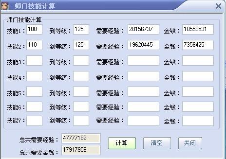 新门内部资料精准大全—解锁行业秘密，提升专业能力新门内部资料精准大全更新时间