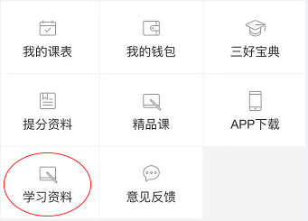 2019全年免费资料大全，解锁知识宝藏的钥匙2019年的免费资料大全