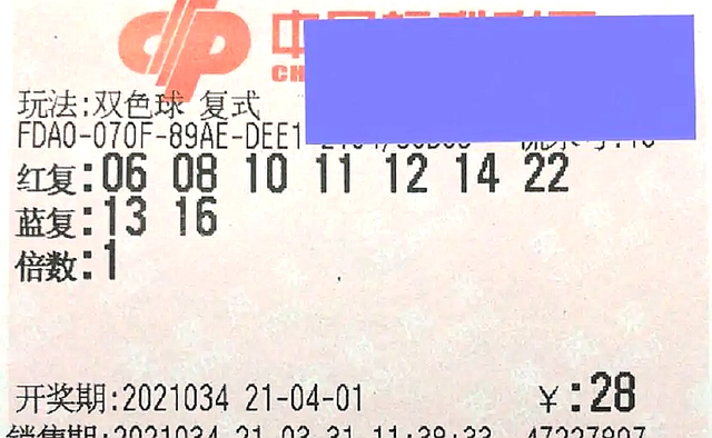 2046年今晚新澳门开奖结果揭秘与理性观彩指南—从娱乐到责任，共筑健康心态的桥梁2024今晚新澳门开奖结果番