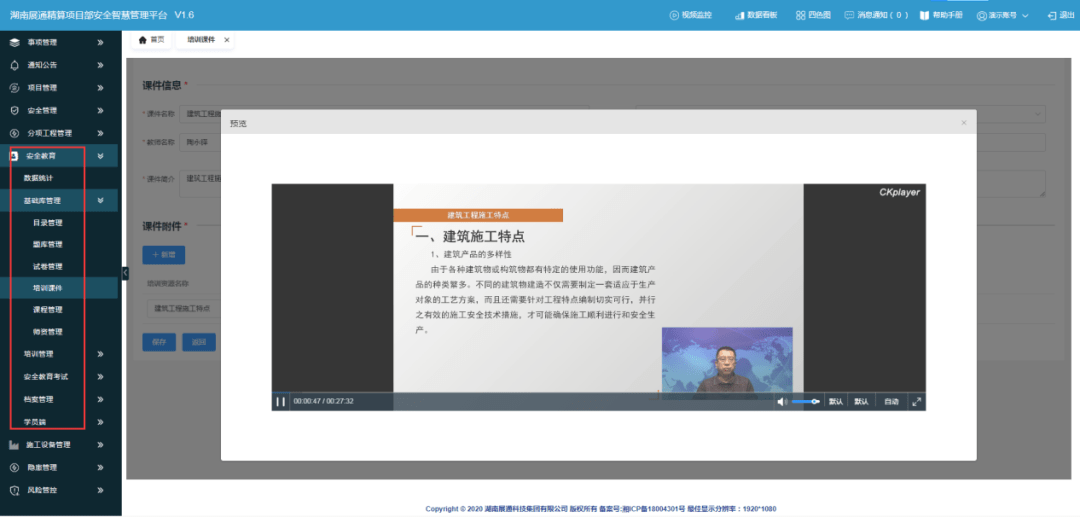 全年正版资料大全，打造您的知识宝库正版资料大全全年2020说说