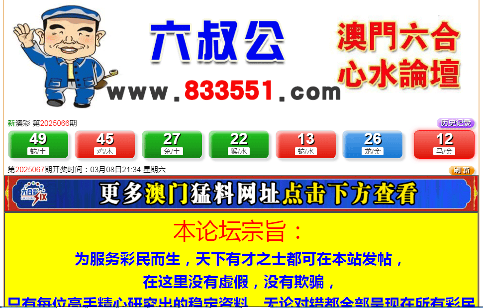 澳门今晚开奖揭秘，新一期的幸运时刻新澳门今晚开奖结果 开奖结果2021年11月