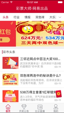 揭秘王中493与特肖的神秘面纱，理性看待彩票中的数字游戏王中王493333中特一网.说
