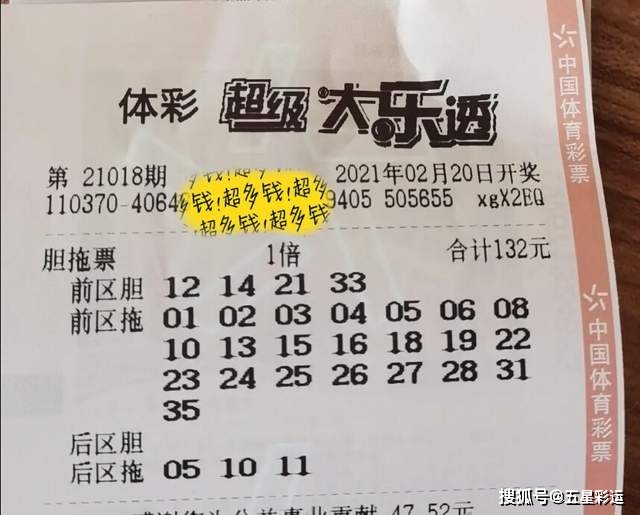 澳门六开奖结果2046，透视未来彩票的神秘面纱新澳门开奖号码开奖结果查询