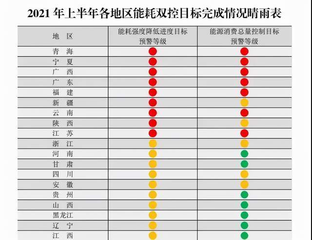 澳门特马开奖号码，揭秘背后的概率与文化2021澳门今晚开特马+开奖