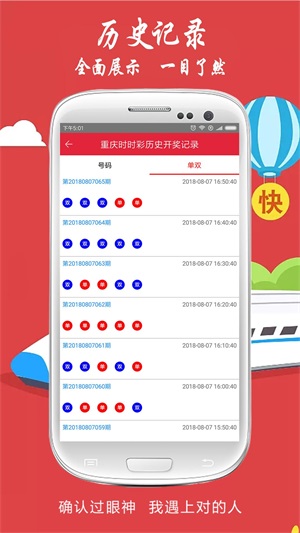 澳门今晚开奖结果查询，揭秘新澳门的幸运时刻新澳门今晚开奖结果查询表最新
