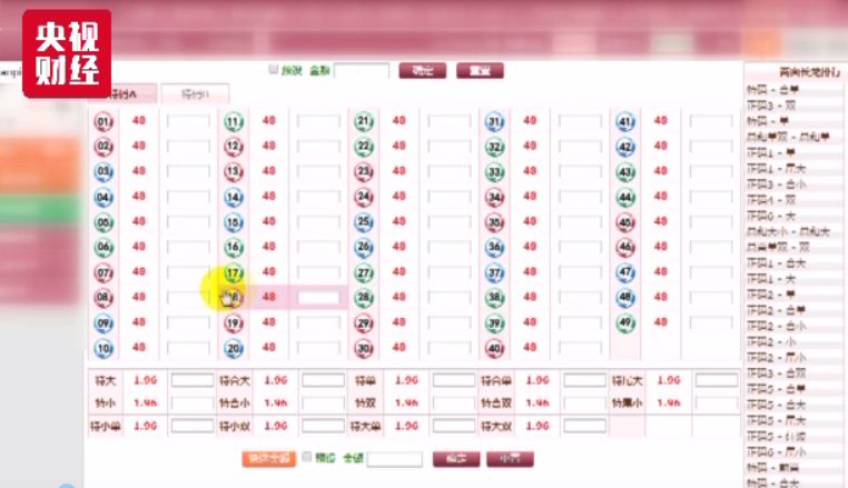 澳门新开奖，揭秘背后的故事与影响新澳门开奖结果开奖记录表查询网站下载
