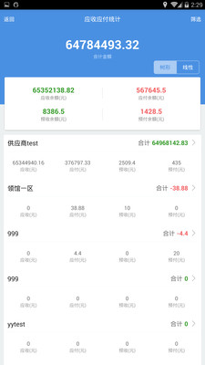 管家婆资料精准大全，解锁财富密码的钥匙