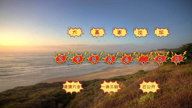 澳门天天彩，期期的精准与期待澳门天天彩期期精准天天精准开奖结果