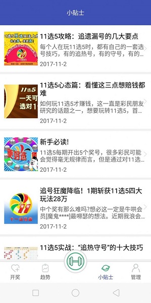 免费公开的二四六资料大全，解锁知识与信息的宝库二四六资料大全免费公开1一150