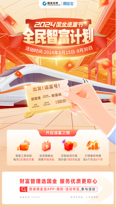 2018年免费全年资料，正版与共享的智慧平衡正版免费全年资料大全2019年 192.168.0.1