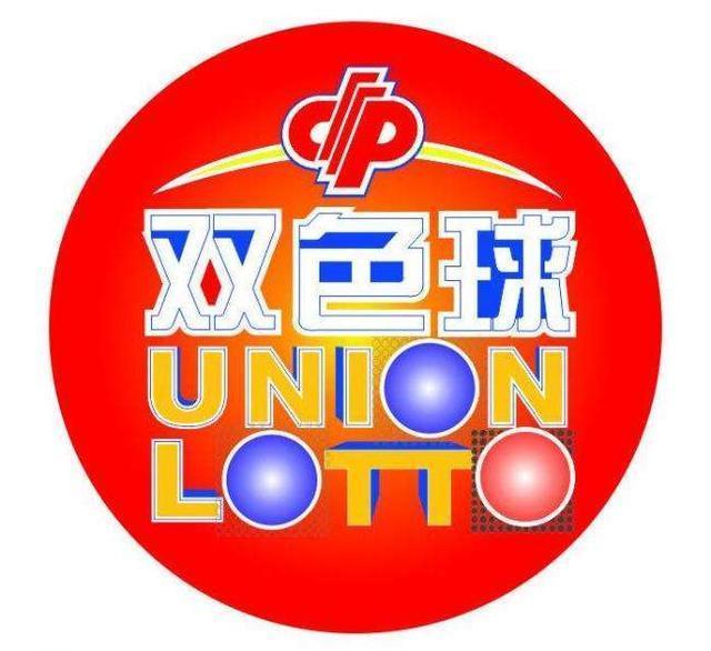 揭秘双色球2019年新春首期开奖，第45个幸运之夜双色球2020025期开奖