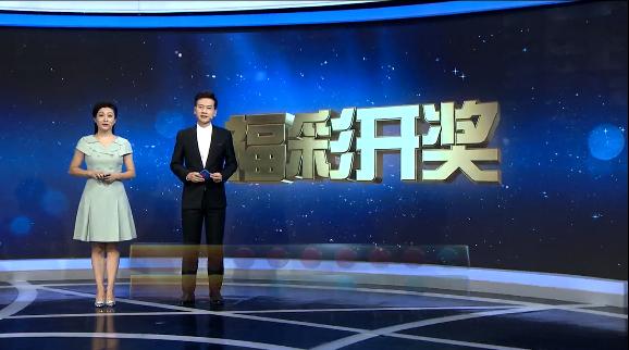 看一下2020055期双色球开奖结果是多少