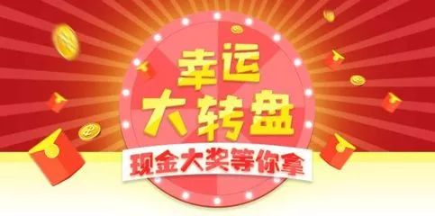 20万众瞩目，揭秘第8期快乐八开奖结果2020062期快乐八开奖号码