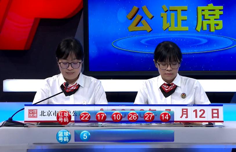 2019年双色球第6期开奖结果，幸运的碰撞与期待双色球开奖结果2020062期开奖结果