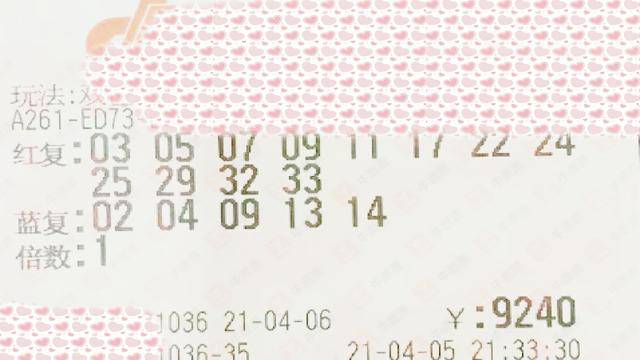 2019年双色球第78期开奖，梦想与幸运的碰撞双色球2021078期开奖号码