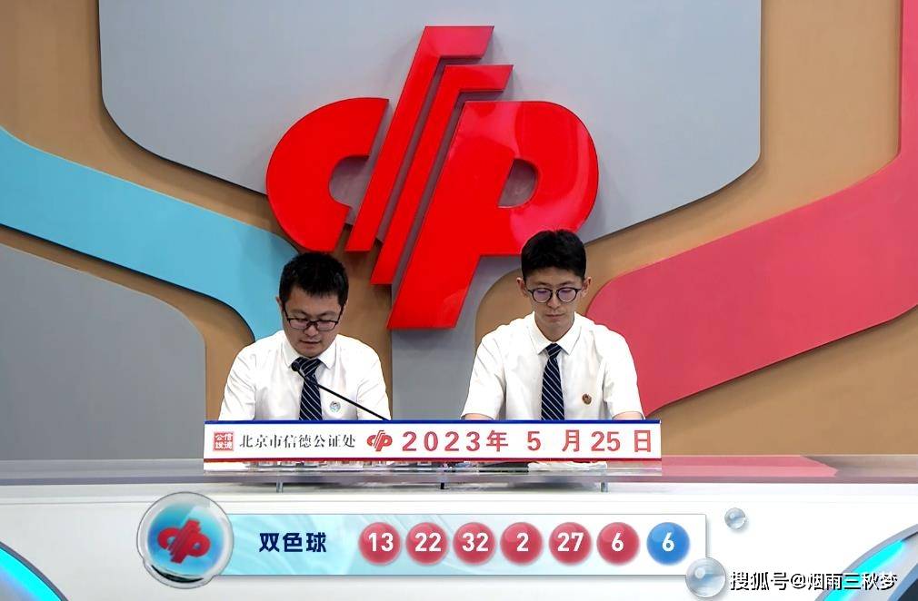 20135期双色球，星期天开奖的惊喜与期待2021135期双色球结果星期天开奖结果查询