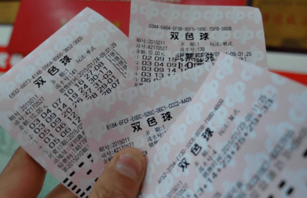 20139期双色球开奖结果揭晓，一注幸运儿诞生双色球2021133期开奖结果查询