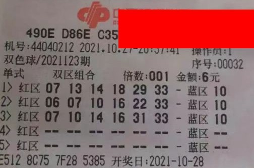 2019年双色球第73期开奖揭晓，幸运数字照亮梦想之光双色球2021073期开奖结果查询