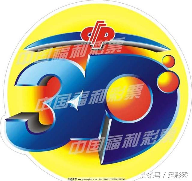 揭秘20万大奖背后的秘密，3D开奖结果查询全攻略2020013期3d开奖号码
