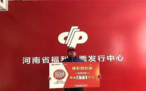 2019年双色球第43期开奖揭晓，梦想与幸运的碰撞双色球2020043期开奖号码是多少?