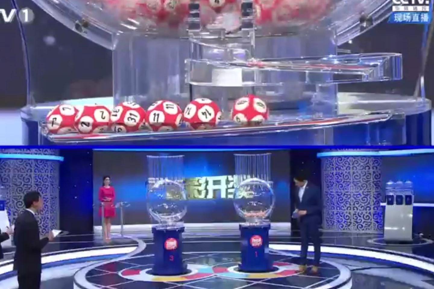 2020043双色球开奖号码