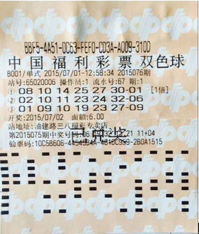 2043，欧阳小文的双色球诗篇—探索数字与幸运的奥秘2021078期双色球欧阳小文诗歌