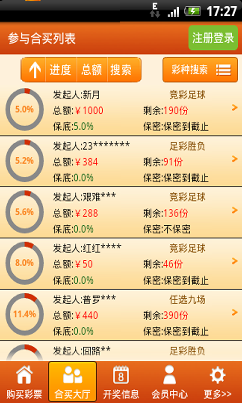 广东123彩票，揭秘一定牛遗漏现象的背后广东11选五开奖结果一定牛擦cf66,vip