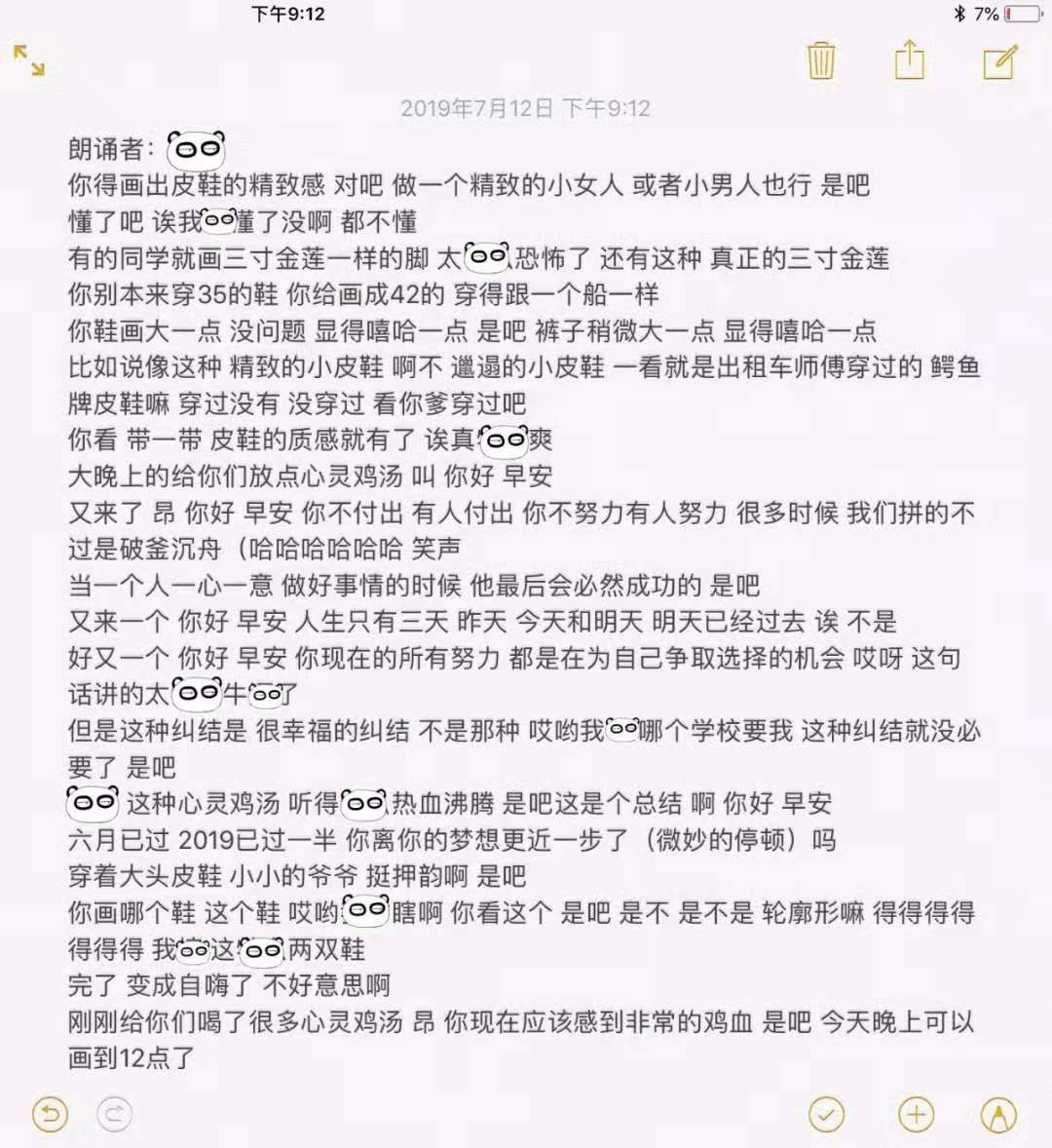 探秘太湖字谜，一语定胆的智慧与乐趣太湖一语定胆字谜解释天齐网
