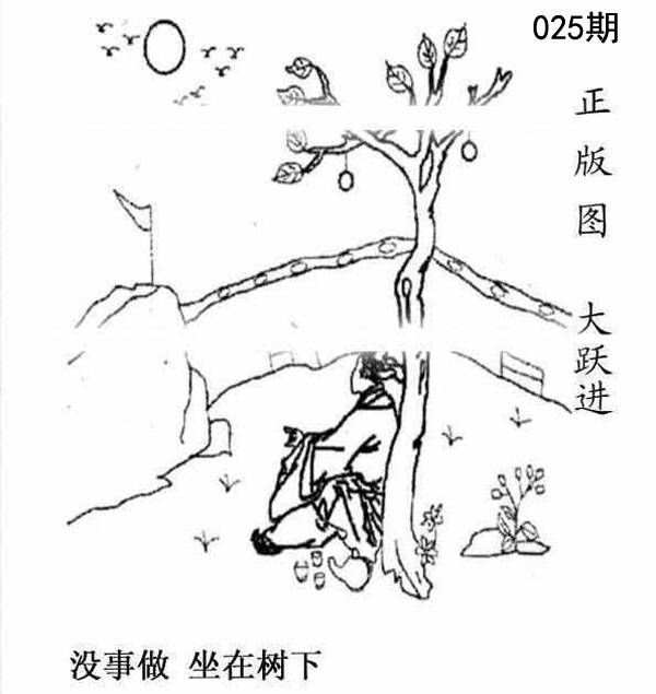 探索解谜新境界，203年9月5日三维画迷汇总解析福彩3d画谜图谜汇总
