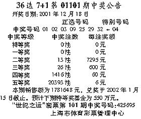 探索上海10选5开奖结果，O4789典CC的奥秘上海11选五5开奖最新结果