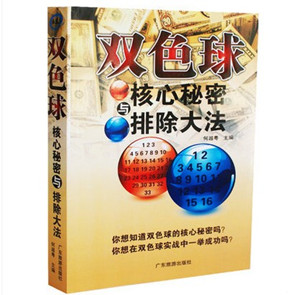 揭秘福利彩票3D字谜、画谜与图解，智慧碰撞的幸运之门中国福利彩票3d字谜画谜总汇牛彩网