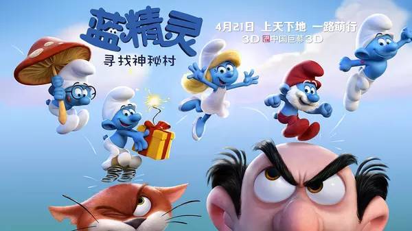 福彩3D小蓝精灵B，图库探索与文化寓意福彩3d小蓝精灵a图库