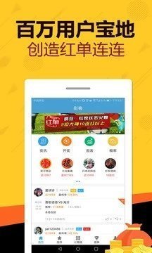 够力七星彩解梦查码，安卓用户的福音够力七星彩奖表解梦图
