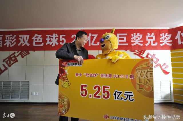 2019年双色球第87期开奖结果揭晓，梦想与幸运的碰撞双色球开奖结果202046期开奖结果