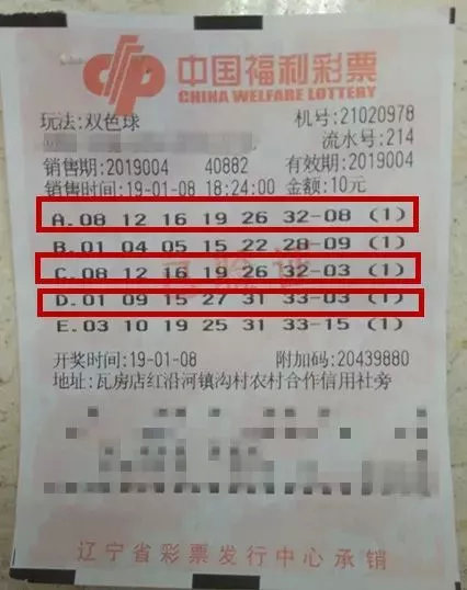 2019年双色球回顾，揭秘第83期开奖结果与彩民心路历程王中王72396期开奖结果