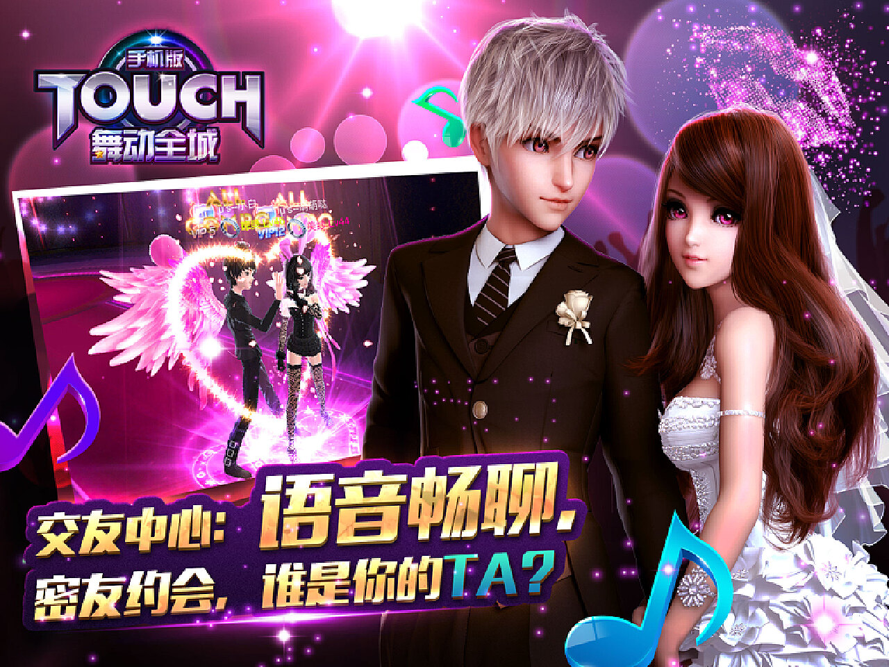 探索触手可及的乐趣，走进Touch游戏店touch游戏店在哪