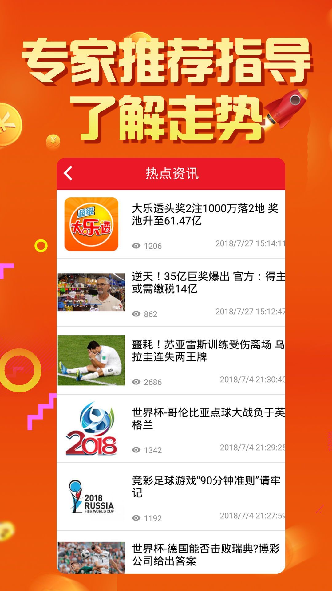 探索南国彩票论坛最新版下载，解锁数字娱乐新体验南国彩票论坛最新版下载安装