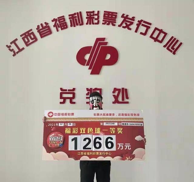探秘双色球150期开奖直播，揭幕幸运的瞬间双色球150期开奖直播视频