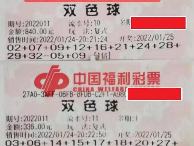 双色球150期盛宴开启—晒票时刻，共赏幸运之光双色球150期的查看