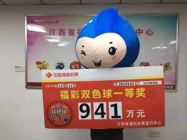 2019年双色球第34期开奖号码查询结果，揭晓幸运与希望的瞬间双色球2021026期开奖号码查询结果今天