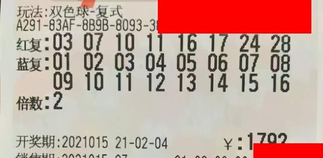 56期双色球开奖，梦想与现实的碰撞56期双色球开奖号码