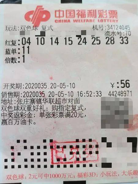 双色球专家预测49期—揭秘选号秘诀，助您赢取大奖双色球49期推荐号码