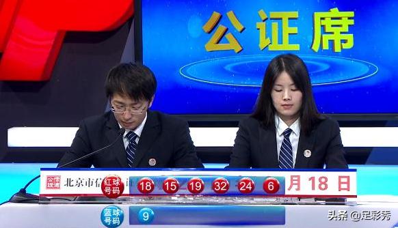 103期双色球开奖结果深度解析，幸运数字的背后与彩民心声103期开奖结果公布